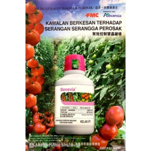 Advansia FMC Benevia 100 OD - ( 250ml )