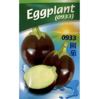 Benih Terung Bulat EggPlant 0933 ChiapHup - ( 10g )