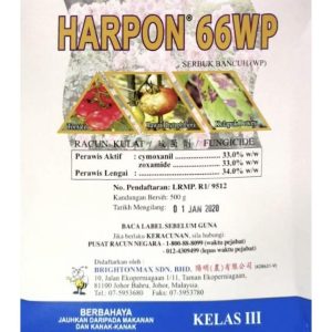 Brightonmax Harpon 66 WP - ( 250gm )