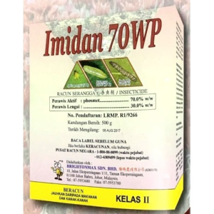 Brightonmax Imidan 70WP - ( 500gm )