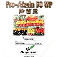 Brightonmax Pro-Alexin 50 WP - ( 500g )