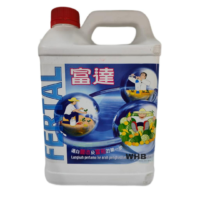 Baja Organik Fertal ChiapHup - ( 5kg )