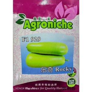 Benih Labu Air Panjang Hybrid Bottle Gourd F1 929 Rocky Agroniche - ( 20g & 100g )