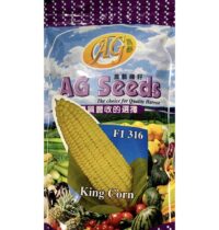 Benih Jagung F1 316 King Corn Agroniche - ( 500g )