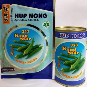 Benih Bendi 353 King Star F1 Hybrid Okra Hup-Nong - ( 50g & 200g )