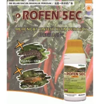 Rainbow Rofen 5 EC - ( 500ml )