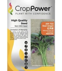 Benih Bayam Merah AM722 Red Angel Selected Half Red Amaranth Crop Power - ( 500g)